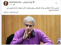 على الرغم من المحاولات القوية لاستئصالها، تظل بكتيريا المكورات العنقودية موجودة في المستشفيات، حيث تهاجم الفئات الأكثر ضعفًا، بما في ذلك الأشخاص الذين يتوفر لديهم ما يلي ØªØ­Ø³Ù† Ø­Ø§Ù„Ø© ÙˆØ§Ø¦Ù„ Ø§Ù„Ø¥Ø¨Ø±Ø§Ø´ÙŠ Ø§Ù„ØµØ­ÙŠØ© ÙˆÙ†Ù‚Ù„Ù‡ Ù„ØºØ±ÙØ© Ø¹Ø§Ø¯ÙŠØ© Ø¨Ø§Ù„Ù…Ø³ØªØ´ÙÙ‰ Ø¨Ø¹Ø¯ Ø¥ØµØ§Ø¨ØªÙ‡ Ø¨ÙƒÙˆØ±ÙˆÙ†Ø§ Ø§Ù„ÙŠÙˆÙ… Ø§Ù„Ø³Ø§Ø¨Ø¹