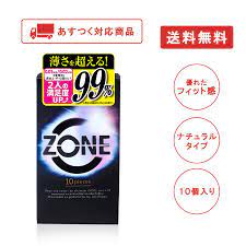 あすつく] [送料無料] 生感覚 コンドーム ZONE ゾーン 10個入 / バレない梱包 メール便発送 人気商品 オススメ ナマ感覚 コンドーム  コンドーむ :4973210030722-06:アメージング・サプライ - 通販 - Yahoo!ショッピング