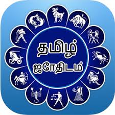 Get Tamil Astrology Microsoft Store