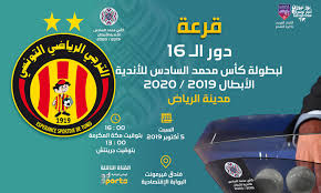 تنطلق السبت التصفيات التمهيدية لبطولة كأس العرب لكرة القدم التي ينظمها الاتحاد الدولي في الدوحة، وتقام فيها 7 مباريات من بينها قمة خليجية ومواجهات أفروآسيوية. ÙƒØ£Ø³ Ø§Ù„Ø¹Ø±Ø¨ Ù„Ù„Ø£Ù†Ø¯ÙŠØ© Ø§Ù„Ø£Ø¨Ø·Ø§Ù„ Ø§Ù„ØªØ±Ø¬ÙŠ Ø§Ù„Ø±ÙŠØ§Ø¶ÙŠ Ø§Ù„ØªÙˆÙ†Ø³ÙŠ ÙŠØªØ¹Ø±Ù Ø§Ù„ÙŠÙˆÙ… Ø¹Ù„Ù‰ Ù…Ù†Ø§ÙØ³Ù‡