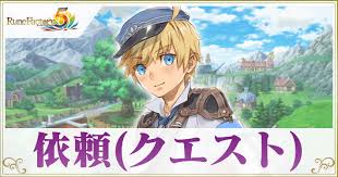 貨 照明 カーテン・クッション・寝具など ラグ・ラグカーペット 洗面所収納・洗面台・バスタオルなど 洗濯. ãƒ«ãƒ¼ãƒ³ãƒ•ã‚¡ã‚¯ãƒˆãƒªãƒ¼5 ä¾é ¼ ã‚¯ã‚¨ã‚¹ãƒˆ ä¸€è¦§ ãƒ«ãƒ³ãƒ•ã‚¡ã‚¯5 Appmedia