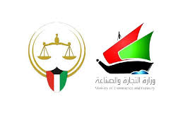 تم الإنتقال إلى مبنى وزارة البنية التحتية سابقا فى منطقة القصيص. Ck5pczi5ndjklm