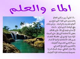 صور معلومات عامة عن الماء لن تصدقها أبدا تعرفها لأول مرة بجد روعه