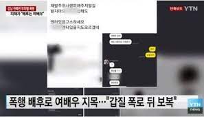 A 씨는 지난 28일 새벽 2시 50분쯤 서울 청담동 한 공원 앞 도로에 차를 세우고 앉아 있던 또 다른 30대 남성을 주먹으로 마구 폭행한 혐의를 받고 있습니다. Nqxmxr2 Chk8rm