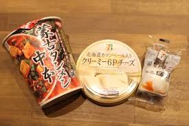 Read the rest of this entry ». ã‚»ãƒ–ãƒ³ã®æ¿€è¾›ã‚«ãƒƒãƒ—éºº è'™å¤ã‚¿ãƒ³ãƒ¡ãƒ³ä¸­æœ¬ ã®æ¿€ã‚¦ãƒžã‚¢ãƒ¬ãƒ³ã‚¸ã‚'è©¦ã—ã¦ã¿ãŸ ãƒˆã‚¥ã‚®ãƒ£ãƒƒãƒ