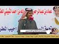 1:38 عبدالهادي الوادعي 30 558 просмотров. Mp4 ØªØ­Ù…ÙŠÙ„ Ø§Ù„Ø´Ø§Ø¹Ø± Ø¹Ø¨Ø¯Ø§Ù„Ù‡Ø§Ø¯ÙŠ Ù…Ø­Ù…Ø¯ Ø§Ø­Ù…Ø¯ Ø¬Ø¯ÙŠØ¯ ÙÙŠ Ø¬Ø¯ÙŠØ¯ Ø£ØºÙ†ÙŠØ© ØªØ­Ù…ÙŠÙ„ Ù…ÙˆØ³ÙŠÙ‚Ù‰