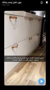 Pin By زينه On أفكار تصميم مدرسيه مطبخ اثاث Home Design Plans Interior Design Guide Kitchen Design