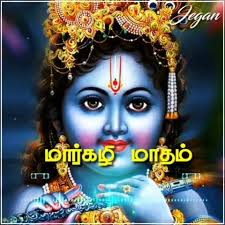 Tik tok udhaya sumathi Dubsmash