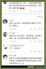 14:34 the corner recommended for you. 6park Com æŠ–éŸ³29å² åƒæ'­ç½'çº¢ åŽ»ä¸– å¹•åŽå›¢é˜Ÿè¯´ ä¸ºè­¦æ–¹æ‹è§†é¢'ç´¯æ­»çš„