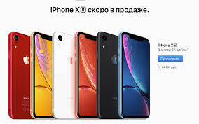 Stali Izvestny Ceny Iphone Xr Iphone Xs I Xs Max Dlya Rossii