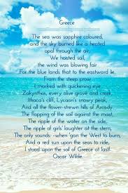 Pin By Mythical Greece On Greece Poems For Him Game Day Quotes Romantic Poems