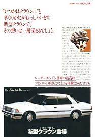toyota crown トヨタ レトロ 車 トヨタクラウン