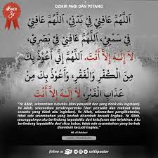 Pin By Lala On Kekuatan Doa In 2020 Islam Arabic Calligraphy Calligraphy