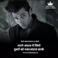 Alone hindi status sad wallpaper. Hindi Alone Or Lonely Motivational Quotes Status Shayari With Images Wishes Sms In English Gujarati Hindi