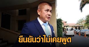 ส่ง ธรรมนัส เป็นแนวหน้า วางแผนช่วยรัฐบาลดันวาระฉีดวัคซีนแห่งชาติ พล.อ.ประวิตร วงษ์สุวรรณ รองนายกรัฐมนตรี ในฐานะหัวหน้าพรรคพลังประชา. Ntdu9i9jafq0um