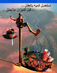 وزارة الموارد المائية والري Facebook