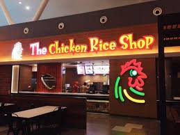 I doubt that there is any malaysian/ singaporean dish that has not been featured on rasa malaysia already. Malaysia Airports On Twitter Klia2 Now Has The The Chicken Rice Shop Located At International Departure Satellite Http T Co Dqercci3ac