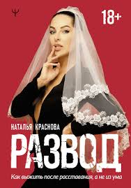 таня танк бойся я с тобой аудиокнига слушать онлайн бесплатно Psihologiya Otnoshenij Knigi I Audioknigi Skachat Slushat Ili Chitat Onlajn Besplatno