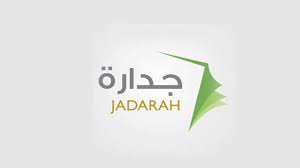 كيفية التسجيل في جدارة شرح بالصور الجامعات كلها هنا. Ù†Ø¸Ø§Ù… Ø¬Ø¯Ø§Ø±Ø© Ø´Ø±Ø­ ØªØ³Ø¬ÙŠÙ„ Ø§Ù„Ø¯Ø®ÙˆÙ„ ÙˆØ§Ù„Ù…Ù…ÙŠØ²Ø§Øª ÙˆØ§Ù„Ø´Ø±ÙˆØ· Ø§Ù„Ù…Ø·Ù„ÙˆØ¨Ø© Ø«Ù‚ÙÙ†ÙŠ