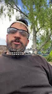 #dnmark🇩🇰 #الدنمارك🇩🇰