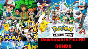 Black And White Pc Game Download Pokemon Black And White Episode 14 Download Full Hd Hindi Urdu Pokemon Black And White Black Pokemon Pokemon