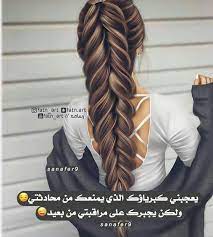 منوعات ندوشة calligraphy quotes love cover photo quotes inspirational quotes with images
