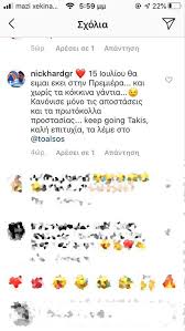 We did not find results for: Nikos Xardalias Pws Sxoliase To Binteo Toy Takh Zaxaratoy Xardalia Athens Voice
