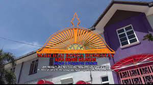 No 5219, lot 15, seksyen 23,, jalan telipot,, bandar kota bharu, 15150 kota bharu, kelantan, malaizija. Homestay Kelantan Homestay Mahligai Bonda Telipot Kota Bharu Kelantan Malaysia Youtube