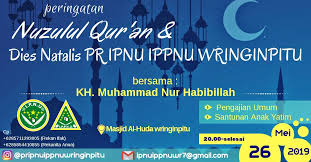 Kami berharap postingan brosur background pamflet keren png diatas bisa bermanfaat buat sobat. Background Nuzulul Quran