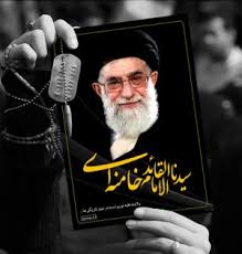 نتیجه تصویری برای رهبری