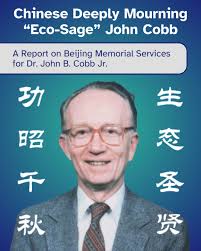 Do you have favorite quotes from Dr. Cobb, or selections from his work that  you've cited in academic publications or sermons? We'll be featuring  regular quotes from John