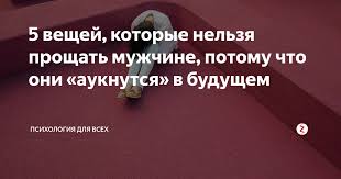 Как понять его логику?