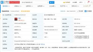 恆大地產3千億債務將爆，投資人急拋垃圾債，債息飆破10%也沒人要， 中國人行利率爆跌50個基準點~ 套句特殊族群最愛的話， 國人央狂印鈔票qe，利用各國人民幣眨值來吞泡沬 ，這一波至少釋出一兆元，人民苦哈哈拿不到錢，奸商拿錢吃香喝辣炒股炒房. Zjr4 Kb Fgsvmm
