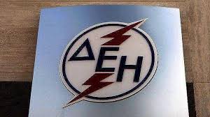 Jun 11, 2021 · αλλοι χρηστεσ βλεπουν τωρα κεντρικό δελτίο 22/07/2021 συναγερμός από τους επιστήμονες για τη μετάλλαξη δέλτα. Diakoph Reymatos Twra Sthn A8hna Eretikos Gr