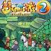 Westward Journey Online II