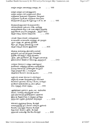 Kandha sashti kavasam you posted is full of mistakes. Kanda Sashti Kavacham Lyrics Tamil Pdf Txt