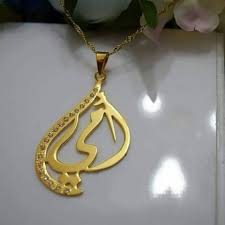 تصميم سلاسل ميداليات تيجان اساور مسابح خواتم او بروشات مطلي بالذهب او الفضه حسب الكتابه والاسم المطلوب للتواصل Whatsapp 009715019 Pendant Necklace Gold