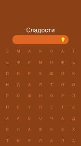 It's also said that 98% of the world's population cannot solve it. Puzzles Logic Games Brainwash Riddles For Android Apk Download