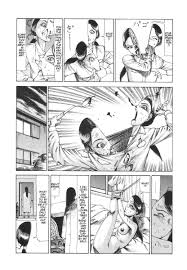 Shintaro Kago - The Desperate Sadness of a Cross-Section - Page 12 -  HentaiEra