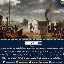 في 7 يوليو 1807 وقعت معاهدة تلست بين نابليون بونابرت وقيصر روسيا ألكسندر الأول في نهر نيمان التي أنهت حرب التحالف الرابع بعد انتص poster movie posters painting