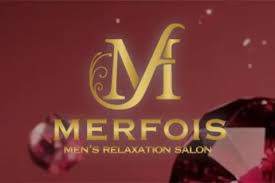 MERFOIS - メルフォア｜新宿のメンズエステ情報モゾゾ