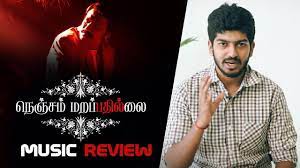 3.0 stars, click to give your rating/review,nenjam marappathillai is a tamil movie released on 07 july, 2017. Nenjam Marappathillai Music Review Nenjam Marappathillai Sj Suriya