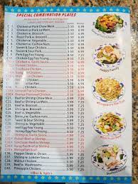 Qq China Menu In Oklahoma City Oklahoma Usa