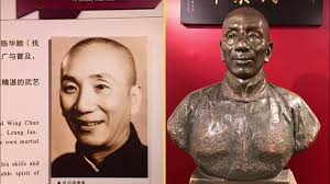 Ip Man Hall, Foshan Ancestral Temple: Guangzhou, Guangdong, China. Yip Man,  Bruce Lee