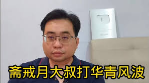 Performance at Genting International Convention Centre (GICC)