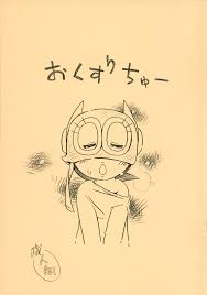 パーマン パロディ - エロ漫画 momon:GA（モモンガッ!!）