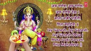 Deva shree ganesha dance ganesh chaturthi special dance performance uttam karan sameer. Deva Shree Ganesha Pagalworld Download Deva Shree Ganesha Pagalworld Download Deva Shree Deva Shree Ganesha Ajay Gogavale Mp3 Song Download