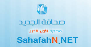 التقرير جزء من حلقة برنامج صدى الأسبوع ليوم الجمعة ( 7 ) السابع من فبراير 2020م ، بعنوان حمامات صنعاء البخارية أصلها يمني وليست تركية وتاريخها له جذور ، حصرياً. ØµØ¯Ù‰ Ø§Ù„Ø¨Ù„Ø¯
