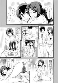 君の名は。】三葉と瀧君が中身入れ替わった状態で子作りセックスｗｗｗｗ【エロ漫画同人誌】 | 同人エロ漫画書庫 同書庫(ドウショコ)