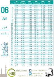 ¦ مسابقة الفتوحات الإسلامية العـدد06 بالتوفيق للجميع مسابقة حدث غير مجرى التاريخ العدد 07. Nbs Ev Dar Assalam Ù…Ø³Ø¬Ø¯ Ø¯Ø§Ø± Ø§Ù„Ø³Ù„Ø§Ù… Ø¨Ø±Ù„ÙŠÙ† Ø£Ù„Ù…Ø§Ù†ÙŠØ§ Posts Facebook
